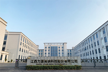 Jiangxi Liyuan Haina Rectifier Co., Ltd.