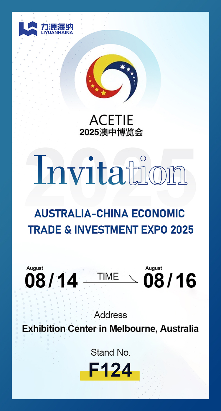 AUSTRALIA-CHINA ECONOMIC TRADE & INVESTMENT EXPO 2025