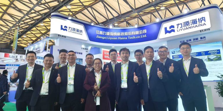 Meet Liyuan Haina at SF CHINA 2025, Booth E1.H15